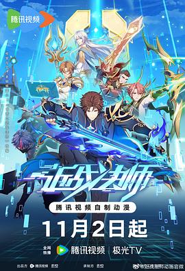 seo站外优化偃云速捷